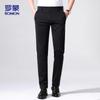 ROMON Men's Ice Silk Casual Straight Leg Pants