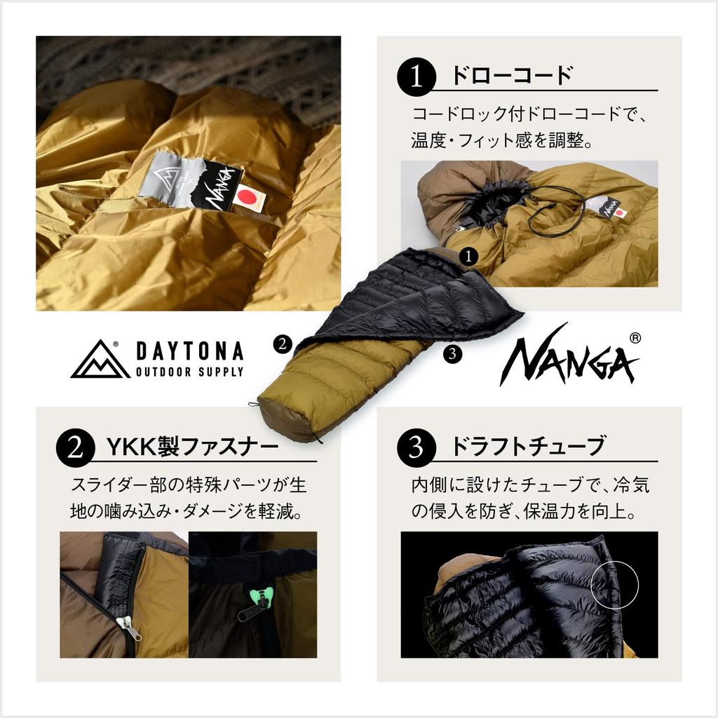 Daytona NANGA Motorcycle Camping Sleeping Bag, Mummy Style, Spring, Summer, Autumn, Aurora Light, 400DX Touring Edition, 18941