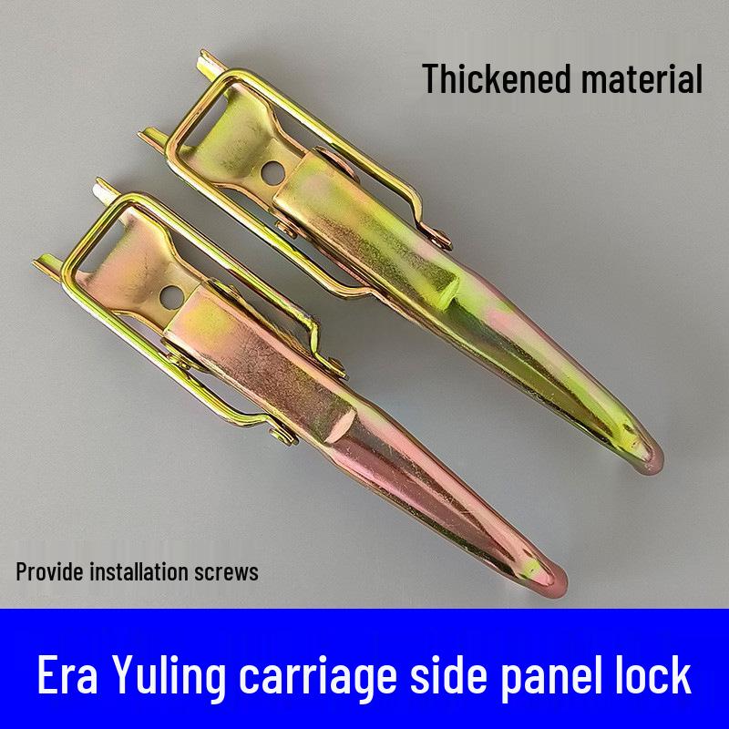 

Shidai Yuling C/Q Version VQ1V1V2 Truck Side Panel Cargo Compartment Lock Buckle