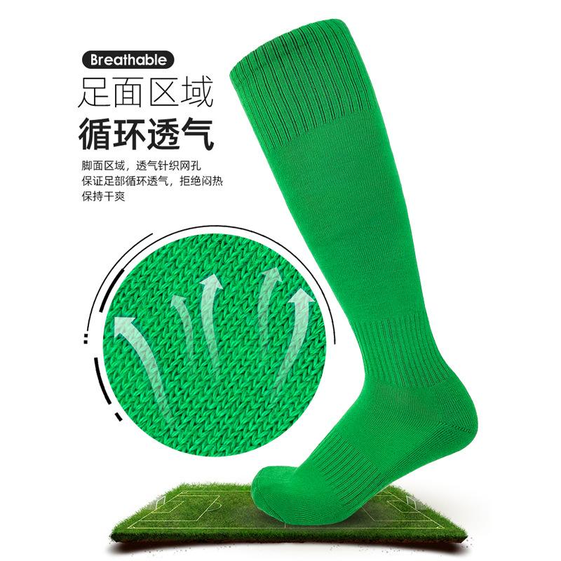 Cross-Border Professional Long-Tube Football Socks, Towel Bottom Adult Non-Slip Sweat-Absorbing Sports Socks Thickened Men'S  High-Tube Socks