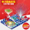 Electronic Building Block 3688 Physical Circuit Puzzle Puzzle Puzzle Puzzle Science And Education Experimental Toys Teaching Aids