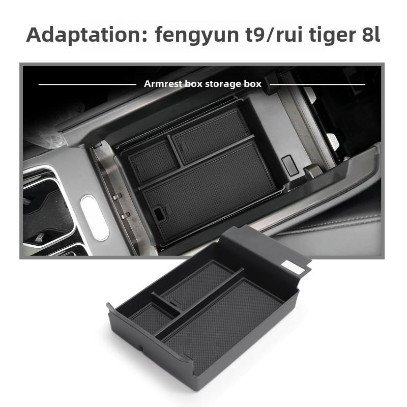 Auto Armrest Box Storage Box Central Control  Lower Storage Box, Central Storage Box  Suitable for 24 Models of Chery Fengyun T9 and Tiggo 8L