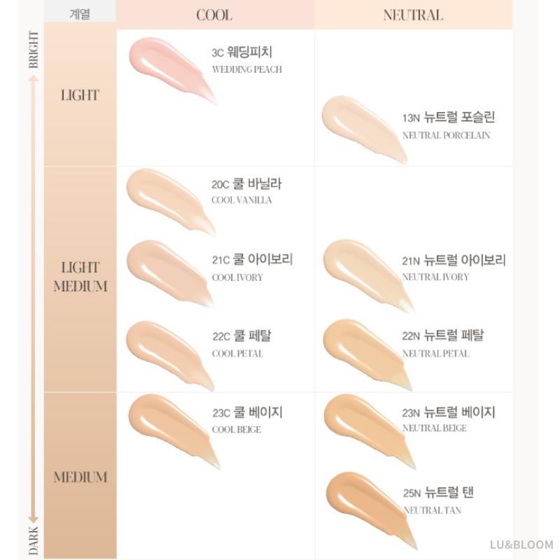 Espoir Be Glow Foundation SPF27 PA++ 30g (+Free Gift)
