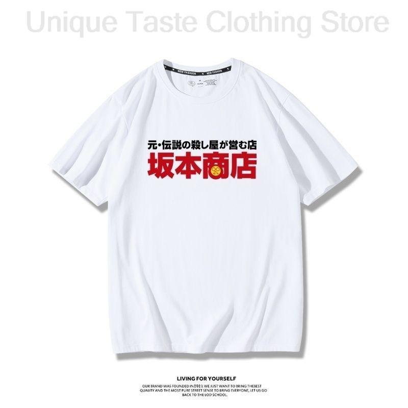 

Anime SAKAMOTO DAYS T Shirt Shin Asakura Lu Shaotang Same Tshirt Harajuku Cartoon Funny Women Unisex Cotton Short Sleeve Tee Tops S