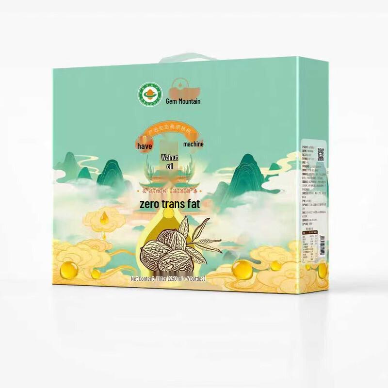 Gemo Mountain Yunnan Walnut Oil Gift Set