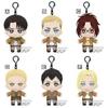 Plush - Tomonui - Attack On Titan - Plush Assort Series 2