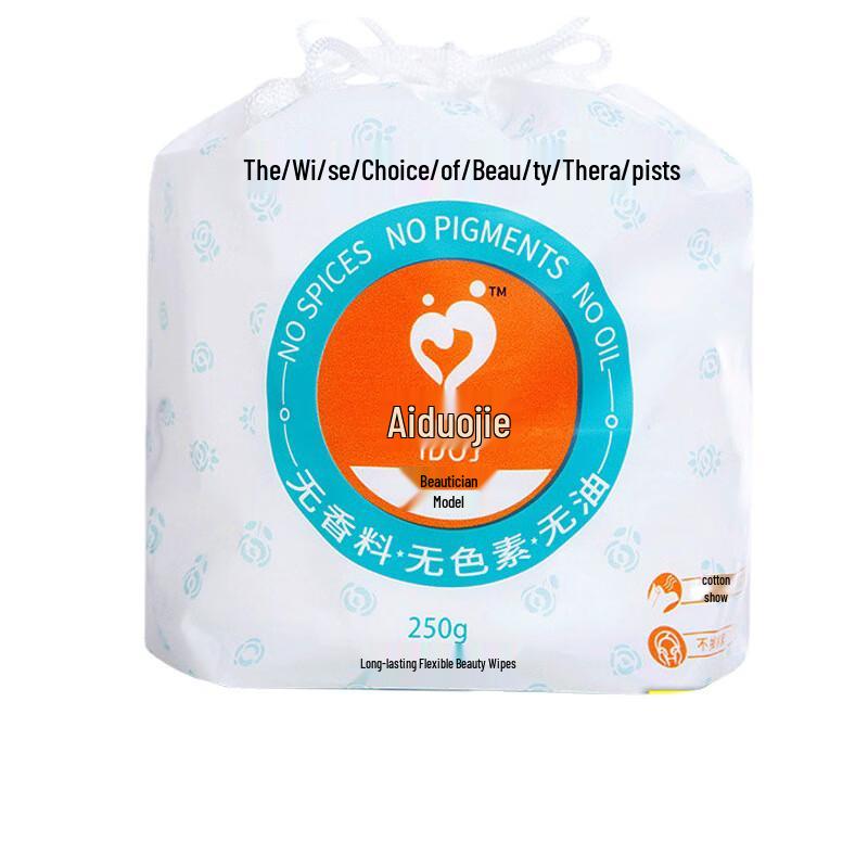 Miflame Disposable Pearl Pattern Face Towel