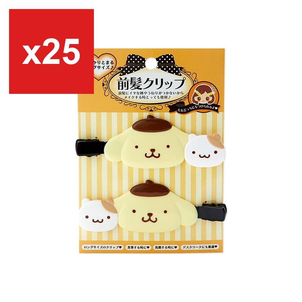 Sanrio Pompompurin Clip
