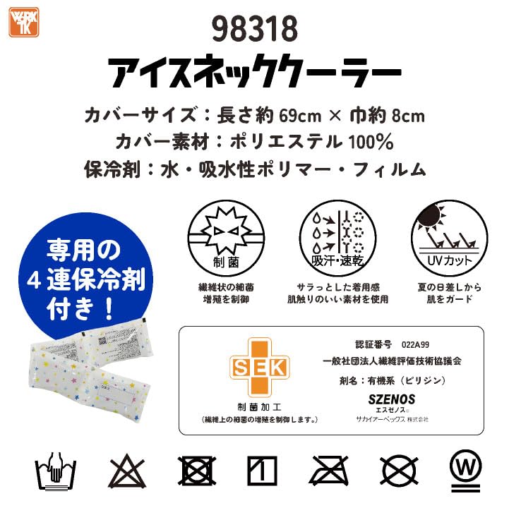 Eis-Nackenkühler mit Eis-Kühlung und UV Kühlt den Verhindert und Perfekt für Bau Landwirtschaft Outdoor und Sport schauen bo-98318 Packs, Schutz,