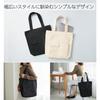 Kokuyo Computer Tote Bag, Cream, B-PTB135LY