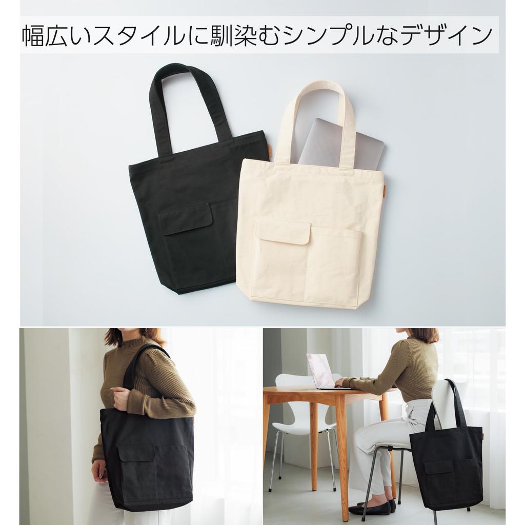 Kokuyo Computer Tote Bag, Cream, B-PTB135LY