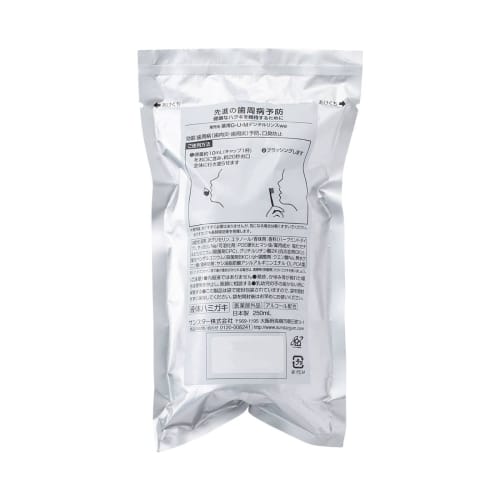 GUM Long-lasting Dental Rinse, Waterless Liquid Toothpaste, 250ml, Hygienic, Clean, Oral Hygiene, Disaster Preparedness, No Rinse Required