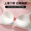 [Butterfly Flower] Summer Underwear Simple Anti-sagging Small Breasts Gather Underwear Adjustment Sexy Bra