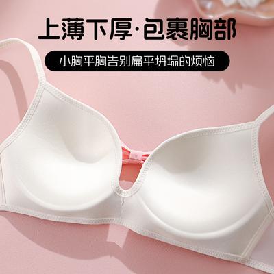 [Butterfly Flower] Summer Underwear Simple Anti-sagging Small Breasts Gather Underwear Adjustment Sexy Bra
