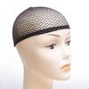 1 Pair Black Mesh Wig Hair Net High Elastic Hair Mesh Net Women Men Halloween Cosplay Liner Weaving Net Wig Accessory