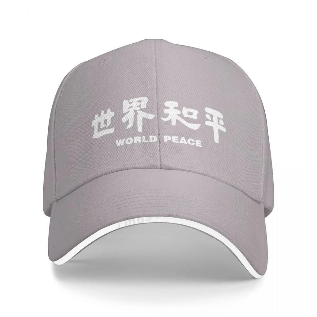World Peace Letter Print Baseball Cap 100%Cotton Dad Cap Summer Unisex Adjustable Hip Hop Snapback Hat Bone