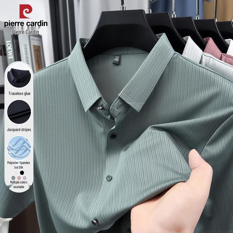 Pierre Cardin Men s Jacquard Ice Silk Breathable Polo Shirt EU 41