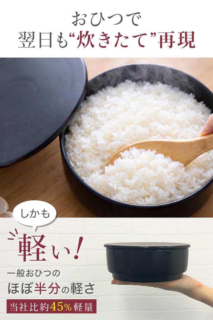 IWANO [Impressive Rice Container] Made In Japan [2-cup Capacity] Stores Rice Deliciously [Can Be Cooked In a Home Toaster] Hands-free Cooking Neat Sto