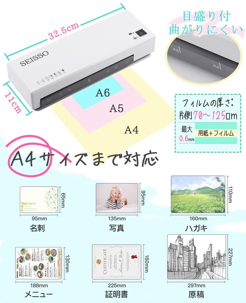 A4 Compatible Laminating Machine Set with Corner 20 Sheets of Laminating Cold Lamination Waviness Continuous for and Office Business and Photos