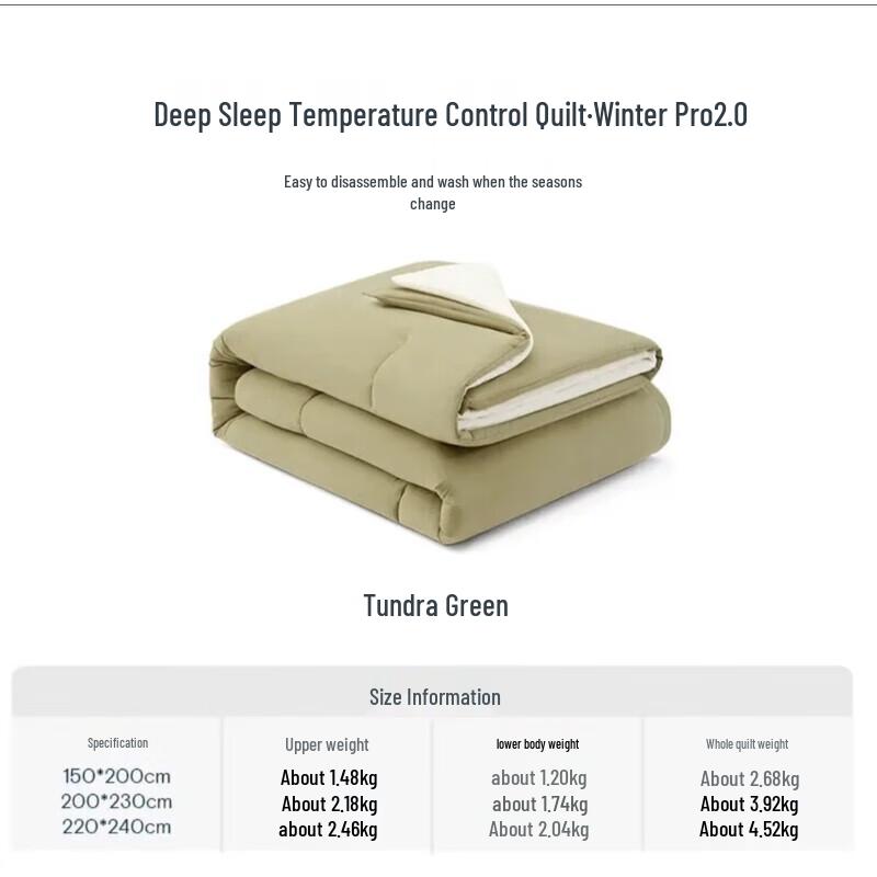 

Atour Planet Winter Pro 2.0 Deep Sleep Duvet