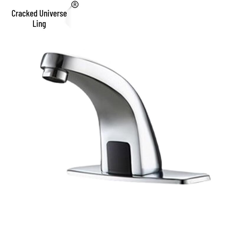 Automatic Infrared Sensor Faucet