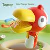 Creative Toucan Voice Changer Prank Toy - Fun Educational Gift for Kids