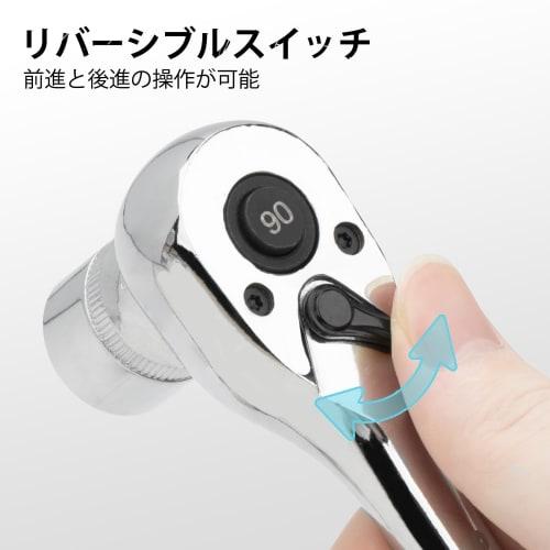 SHALL 90-Tooth Ratchet Handle, Ratchet Wrench, Socket Wrench, Drive Sizes 6.35mm (1/4") - 9.5mm (3/8") - 12.7mm (1/2")