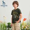 HAZZYS Boy's Quick-Dry Short Sleeve T-Shirt