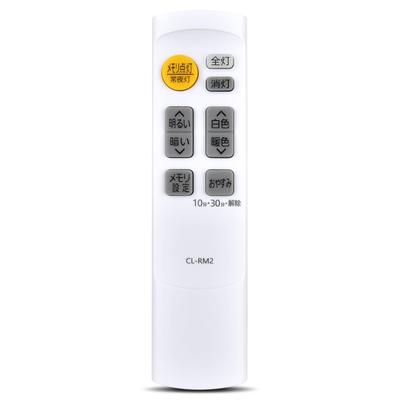 Accessoires pour l'électronique – Télécommandes