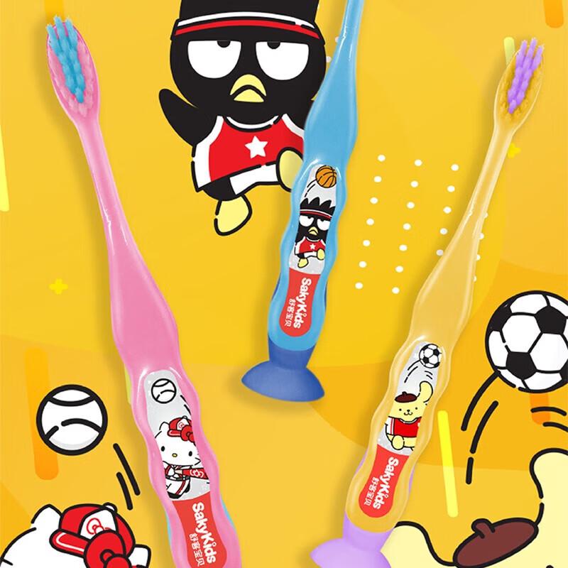 Shuke Kids Soft Bristle Charcoal Toothbrush