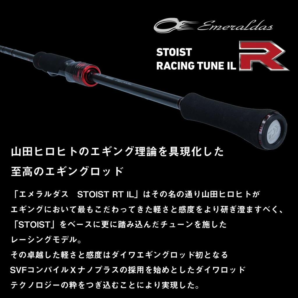 エメラルダス STOIST RACING TUNE Daiwa Esmeraldas STOIST RT IL 79MMH Negro comprar a buen precio