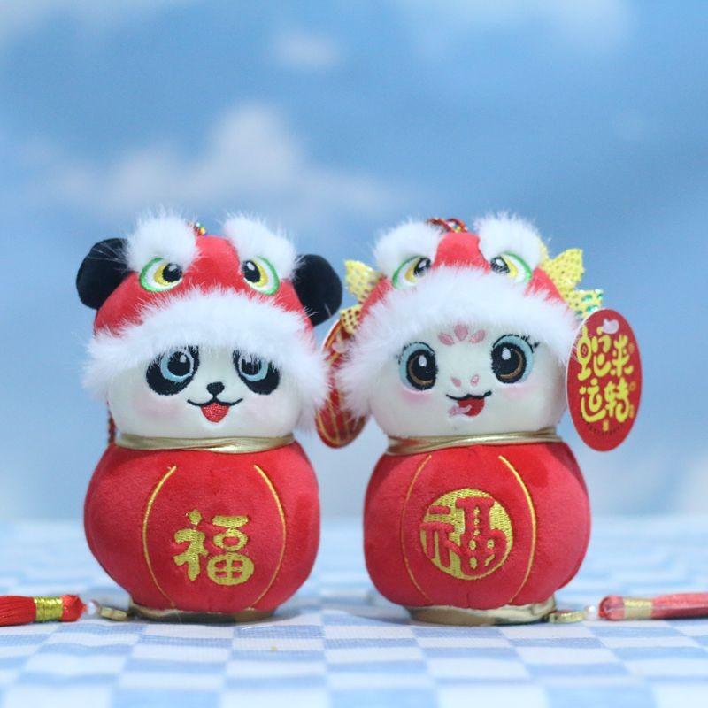 Animal Cute Cartoon Plush Keychain Panda Snake Design Bag Car Decor Doll Gift