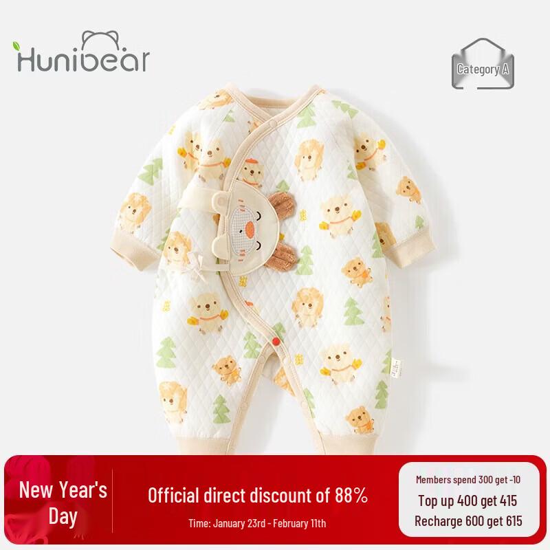 Newborn Happy Bear Long Sleeve Cotton Romper 59