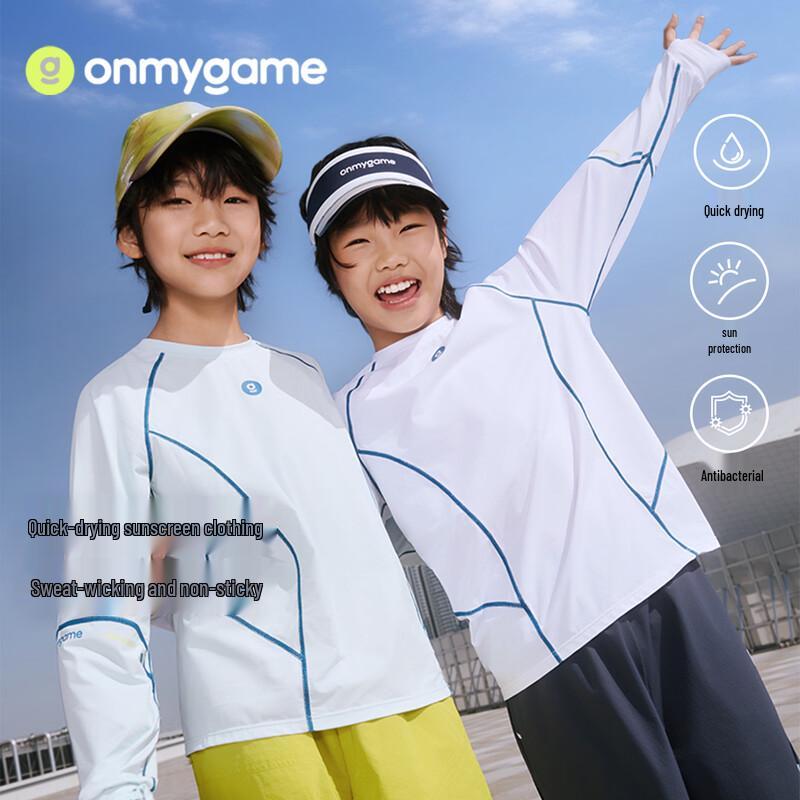 Onmygame Детская спортивная футболка с длинным рукавом City Sports, прохладная на ощупь, быстросохнущая 130 белый