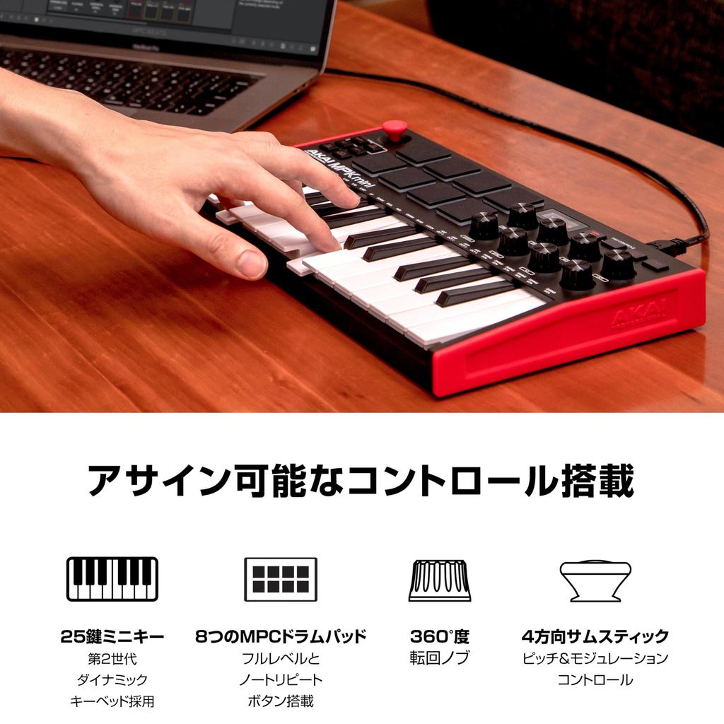 Akai Professional USB MIDI Keyboard 25 Velocity 8 Backlit Drum 8 Native Instruments Sound Package and Music Production Software Akai Pro MPK Mini MK3