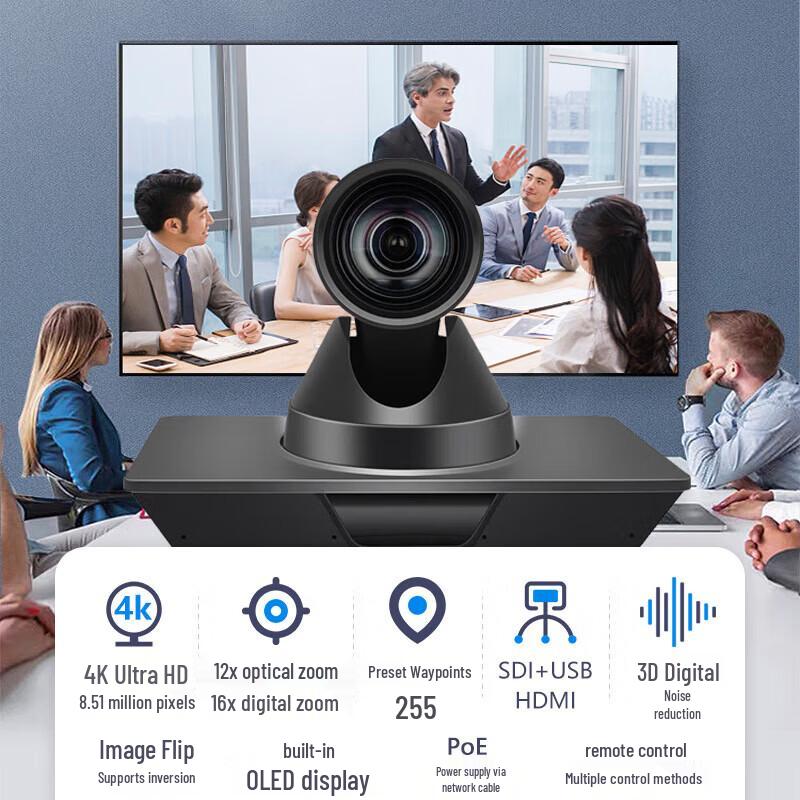 4K Ultra HD Video Conference Camera (CN Version)