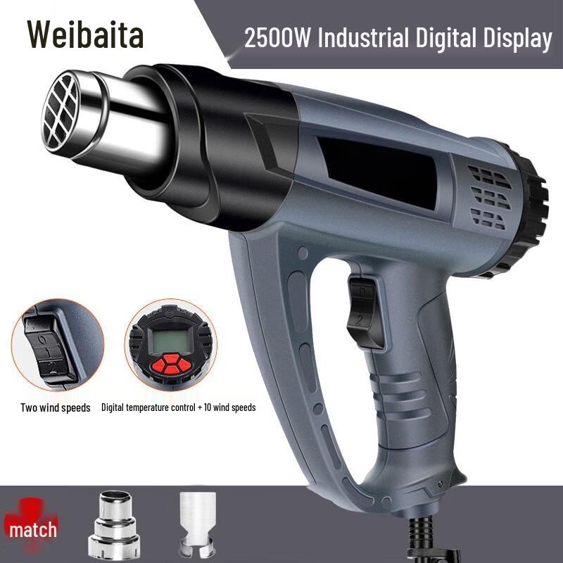 Weibaida Industrial Adjustable Temperature Heat Gun CN plug (adapter included)