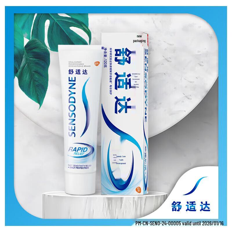 

Sensodyne Rapid Relief Toothpaste