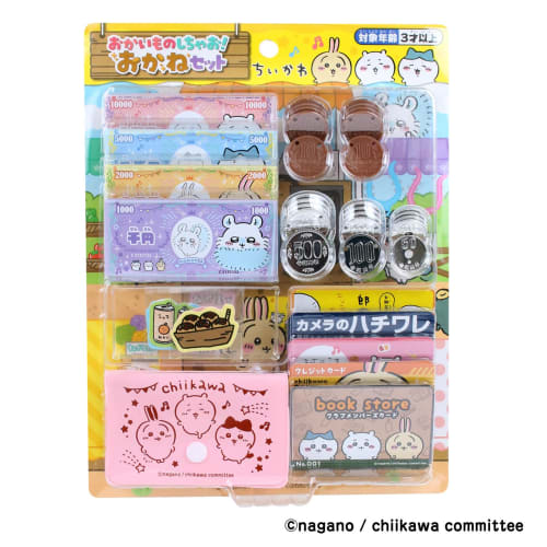 Maruka Chiikawa 195729 Let's play something! Money set Toy Pretend play Pretend play 3 years old and up 195729