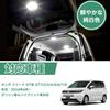 LED Room Lamp, Indoor Light, Honda, New Type, Fried GT Series, 3rd Generation, GT1/2/3/4/5/6/7/8
