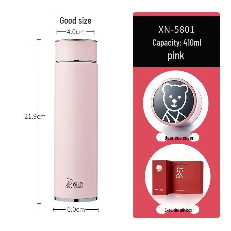 Heenoor Cute Portable 304 Stainless Steel Vacuum Flask
