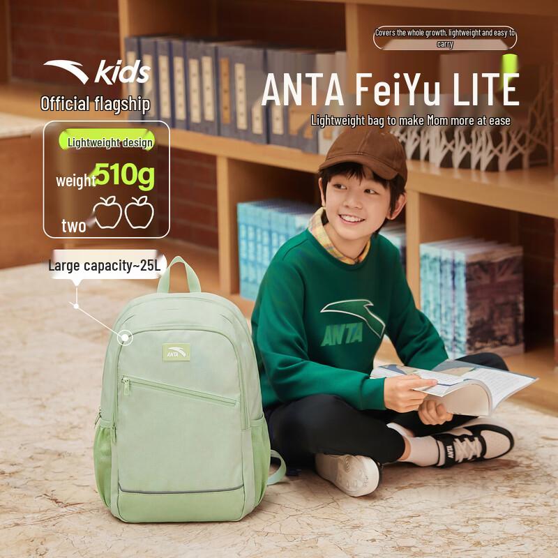Anta Kids Lightweight Water-Repellent School Backpack
