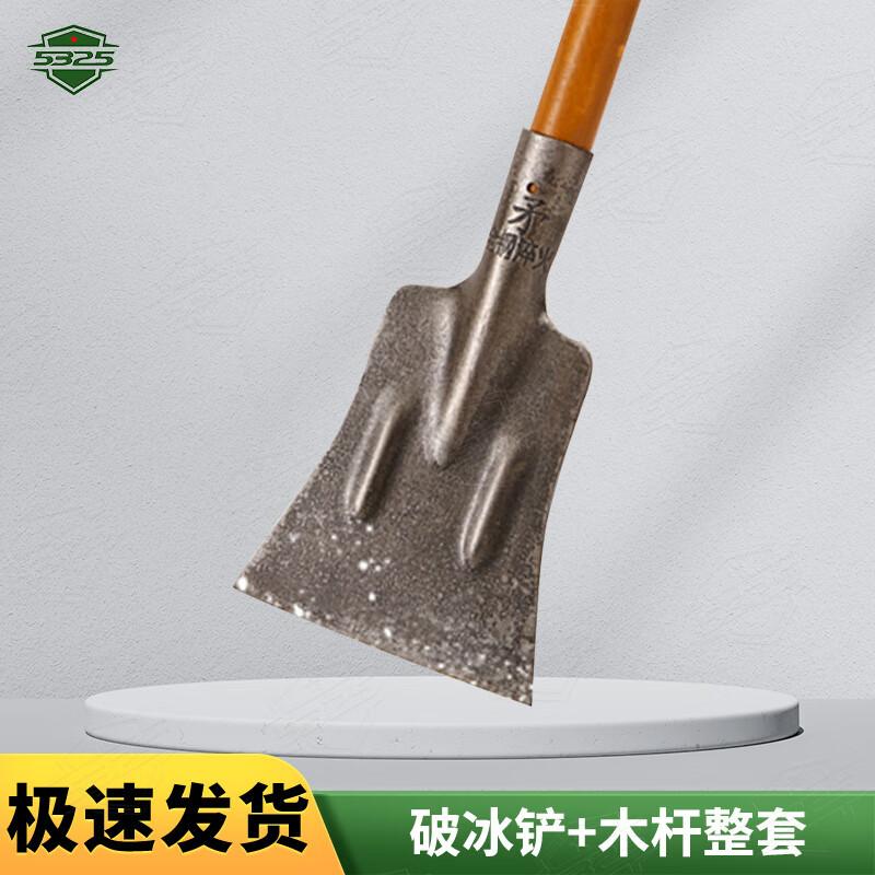 Heavy-Duty Snow and Ice Removal Tools