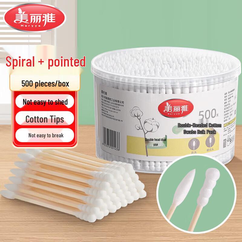 Meiliya Double-Ended Cotton Swabs