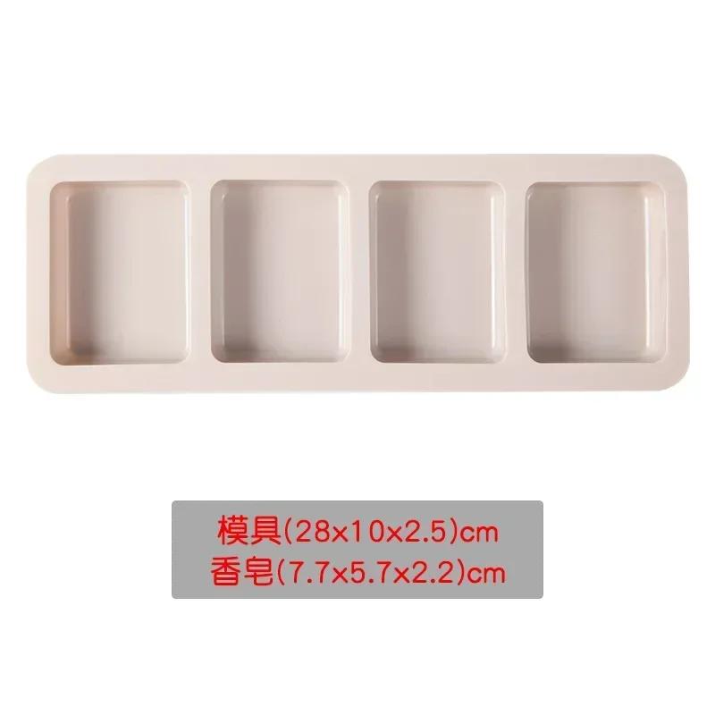 3D Square/round/Oval Silicone Soap Mold DIY Soap-making Supplies Handmade Chocolate Cake Decoration Baking Kit Home Decor Gift
