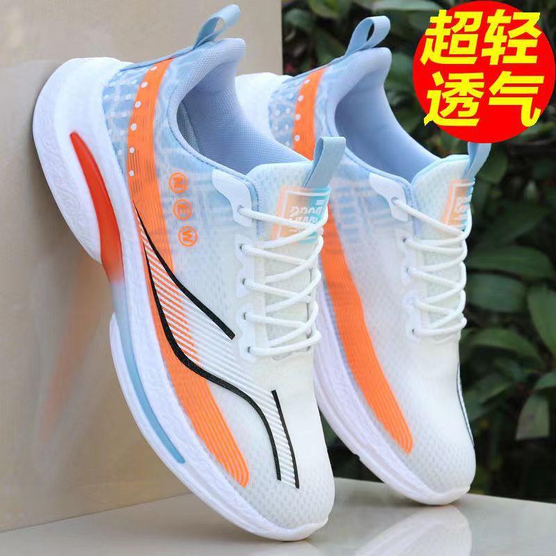 

Мужская обувь 2025 новая сетка из ледяного шелка спортивная обувь на легкой подошве дышащая обувь для бега на мягкой подошве повседневная обувь обувь для путешествий 44