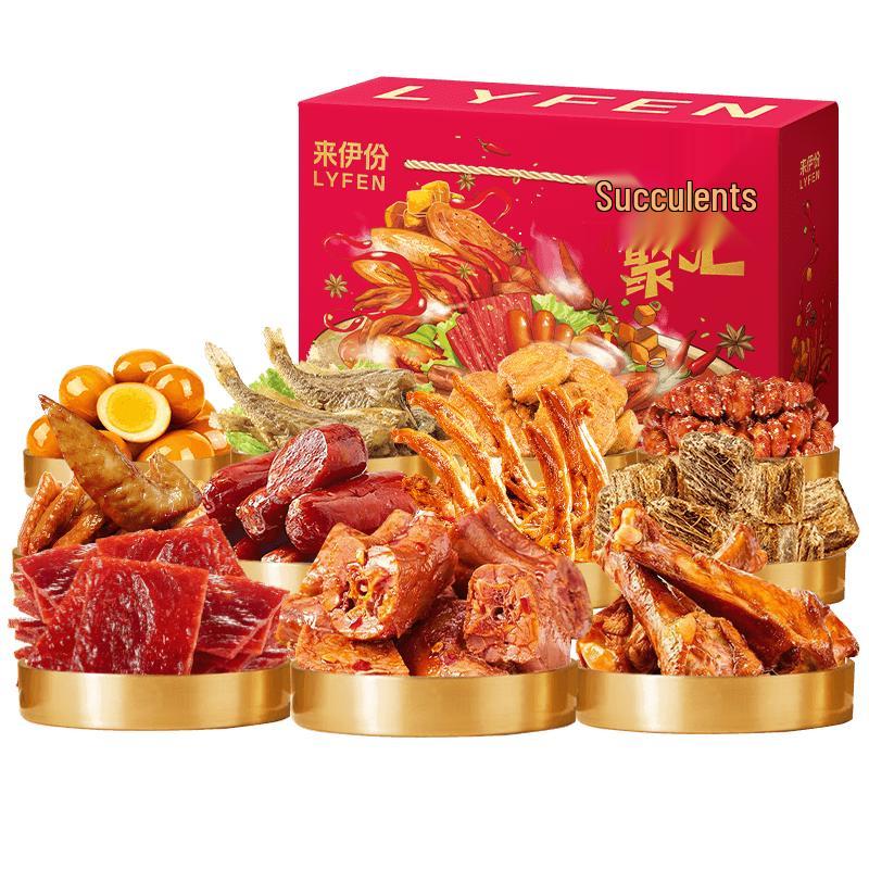 Laiyifen Assorted Snack Gift Box