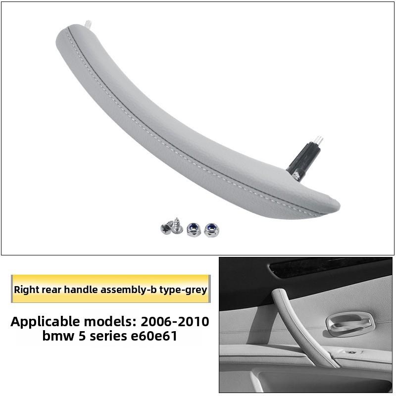 For BMW 5 Series E60 E61 520 523 525 530Li 2006-2010 Inner Door Handle Door Handle, LHD RHD Door Window Switch Cover