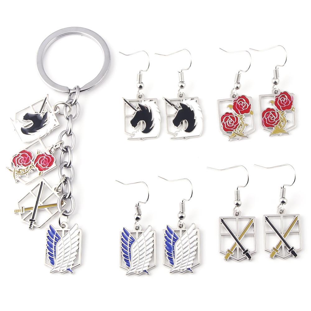 Attack On Titan Four Armies Logo Metal Brooch Keychain