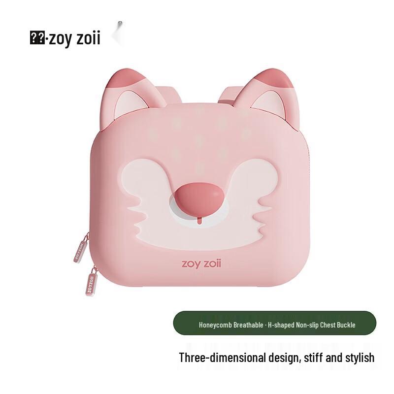 Zoy Zoii Kids Animal Backpack